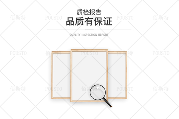 是否正規化,產品質量