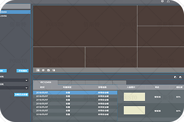 ESD監控系統廠家產品,靜電防護